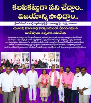 Lakshmareddy Bandari(BLR) (7)