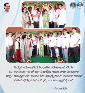 Lakshmareddy Bandari(BLR) (7)