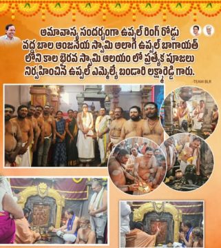 Lakshmareddy Bandari(BLR) (7)