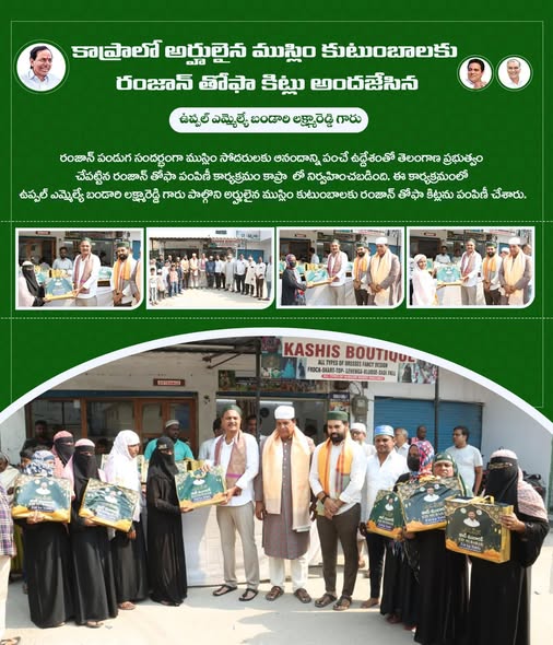 Lakshmareddy Bandari(BLR) (7)