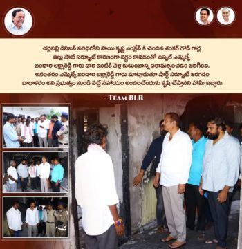 Lakshmareddy Bandari(BLR) (8)