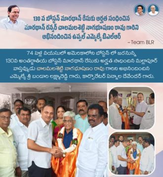 Lakshmareddy Bandari(BLR) (8)