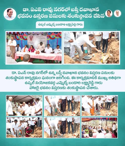 Lakshmareddy Bandari(BLR) (8)