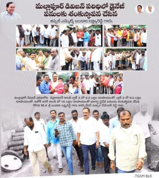 Lakshmareddy Bandari(BLR) (9)