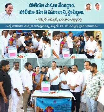 Lakshmareddy Bandari(BLR) (9)