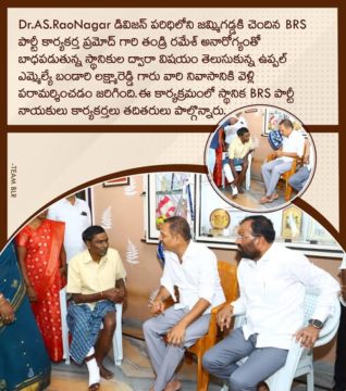 Lakshmareddy Bandari(BLR) (9)