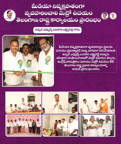 Lakshmareddy Bandari(BLR) (9)