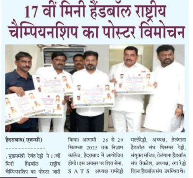 MAL REDDY RAM REDDY (1)