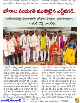 Mal Reddy Ram Reddy (1)