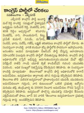 Mal Reddy Ram Reddy (1)