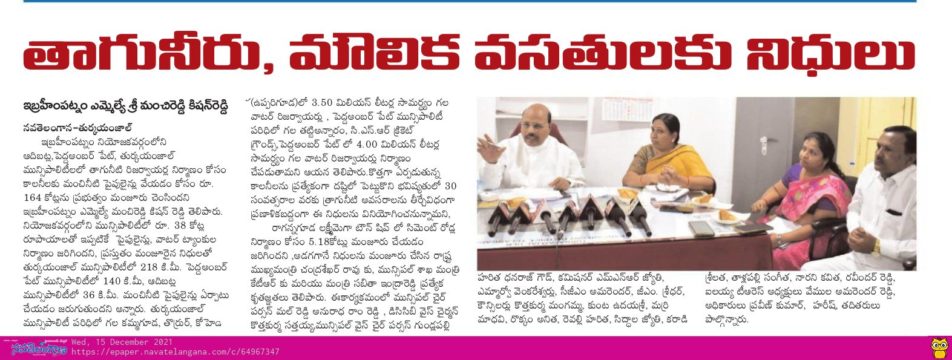 Mal Reddy Ram Reddy (1)