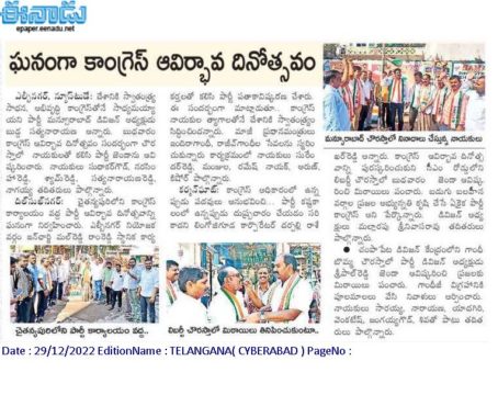 Mal Reddy Ram Reddy (1)