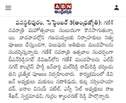 Mal Reddy Ram Reddy (10)