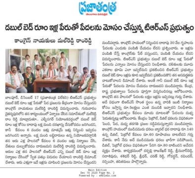 Mal Reddy Ram Reddy (10)