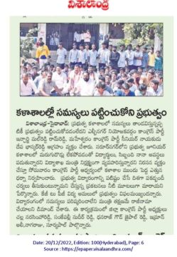 Mal Reddy Ram Reddy (10)