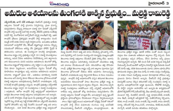 Mal Reddy Ram Reddy (10)