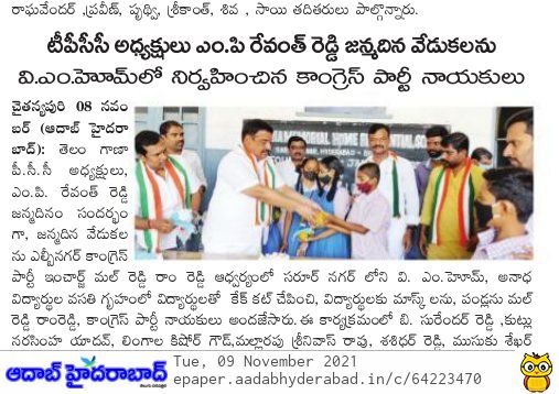 Mal Reddy Ram Reddy (10)