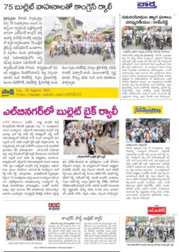 Mal Reddy Ram Reddy (11)