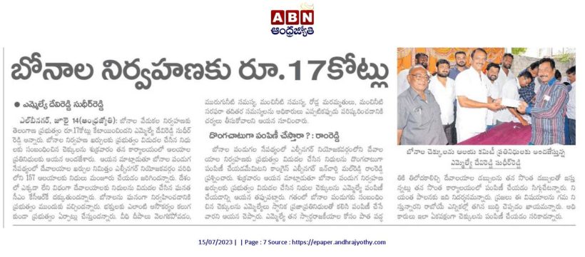 Mal Reddy Ram Reddy (11)