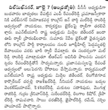 Mal Reddy Ram Reddy (11)