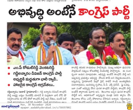 Mal Reddy Ram Reddy (11)