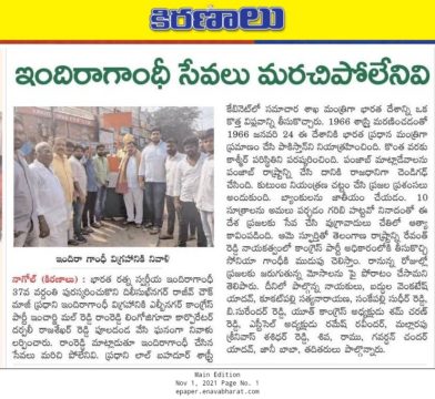 Mal Reddy Ram Reddy (11)