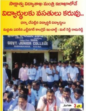 Mal Reddy Ram Reddy (11)