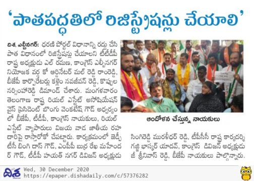 Mal Reddy Ram Reddy (12)