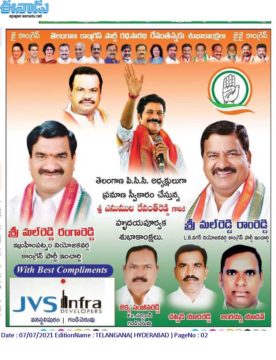 Mal Reddy Ram Reddy (12)