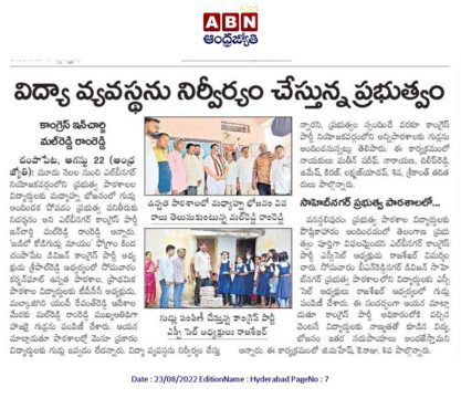 Mal Reddy Ram Reddy (12)