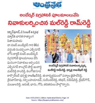 Mal Reddy Ram Reddy (12)