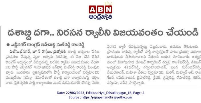 Mal Reddy Ram Reddy (12)