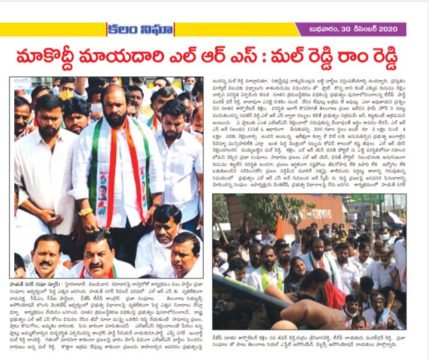 Mal Reddy Ram Reddy (13)