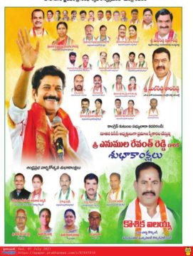 Mal Reddy Ram Reddy (13)