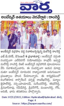 Mal Reddy Ram Reddy (13)