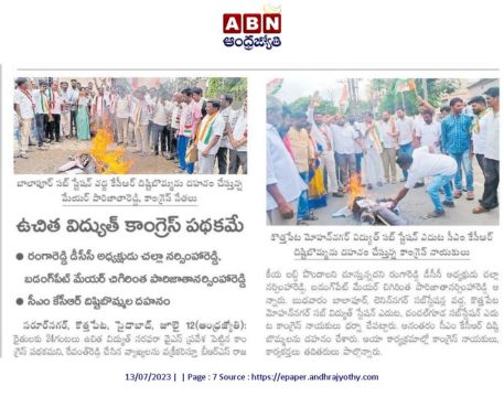 Mal Reddy Ram Reddy (14)