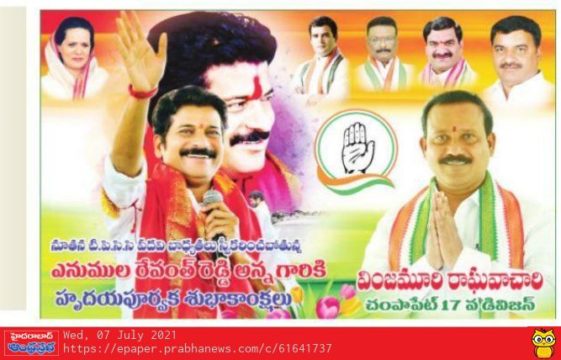 Mal Reddy Ram Reddy (14)