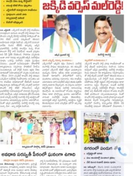 Mal Reddy Ram Reddy (14)