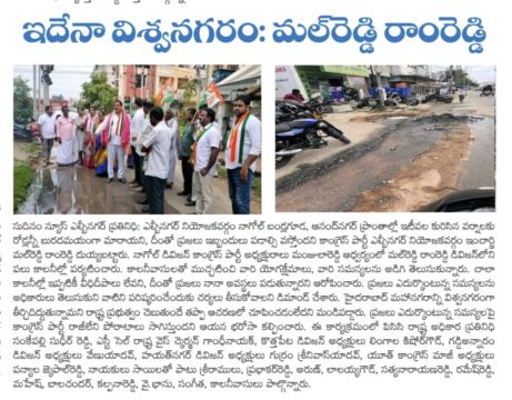 Mal Reddy Ram Reddy (15)