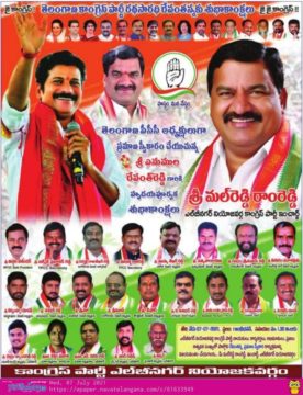 Mal Reddy Ram Reddy (15)