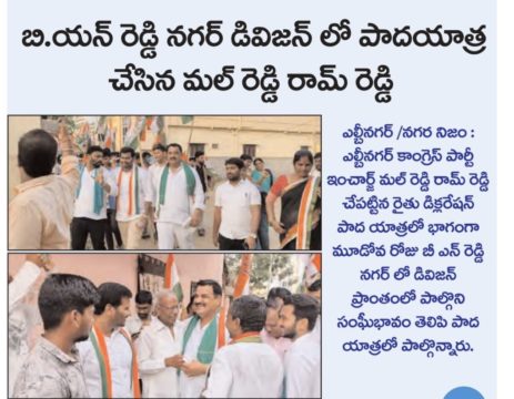 Mal Reddy Ram Reddy (15)