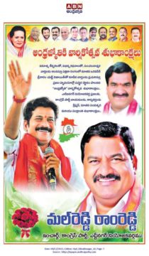 Mal Reddy Ram Reddy (15)