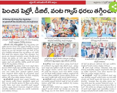 Mal Reddy Ram Reddy (15)