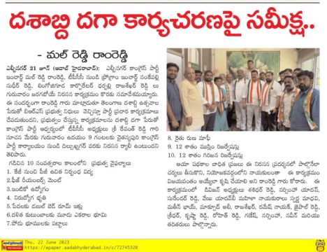 Mal Reddy Ram Reddy (15)