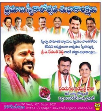 Mal Reddy Ram Reddy (16)