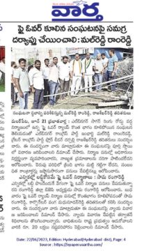 Mal Reddy Ram Reddy (16)