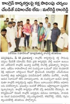 Mal Reddy Ram Reddy (16)