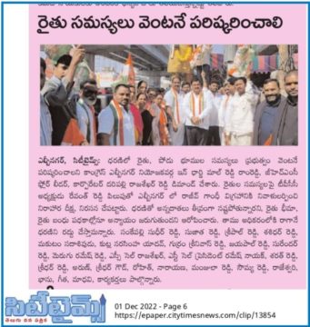 Mal Reddy Ram Reddy (16)