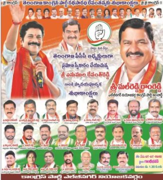 Mal Reddy Ram Reddy (17)