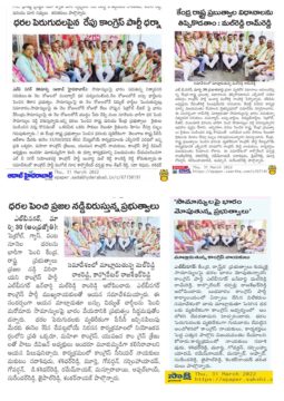 Mal Reddy Ram Reddy (17)